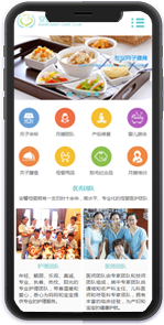 手機(jī)端網(wǎng)站